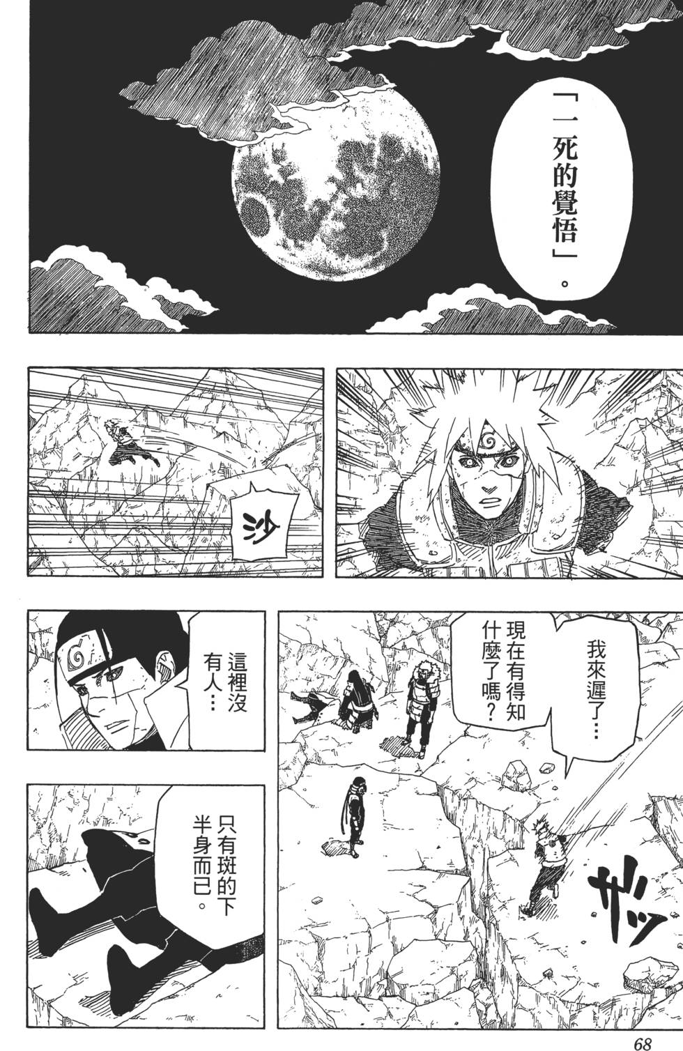 第64页