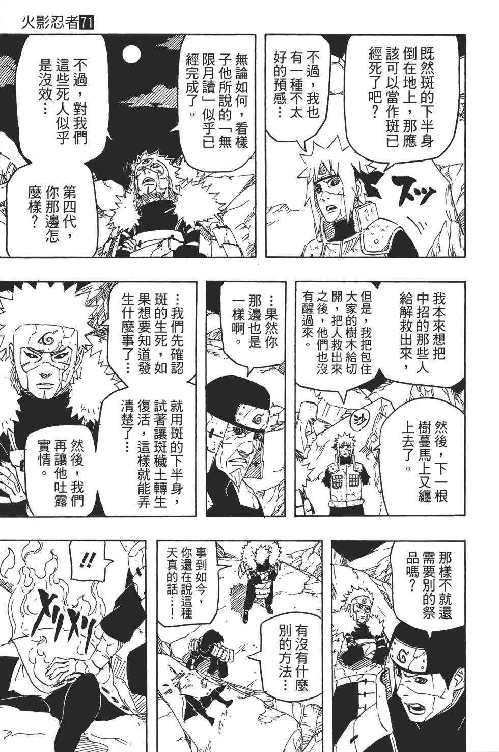 第65页