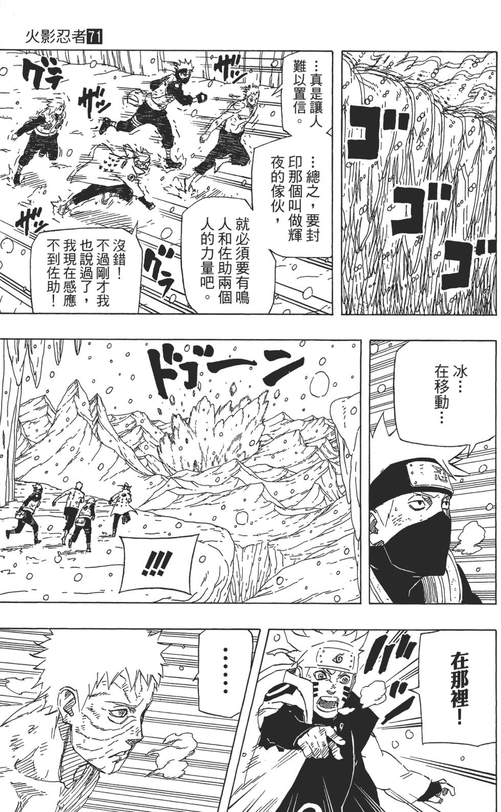 第67页