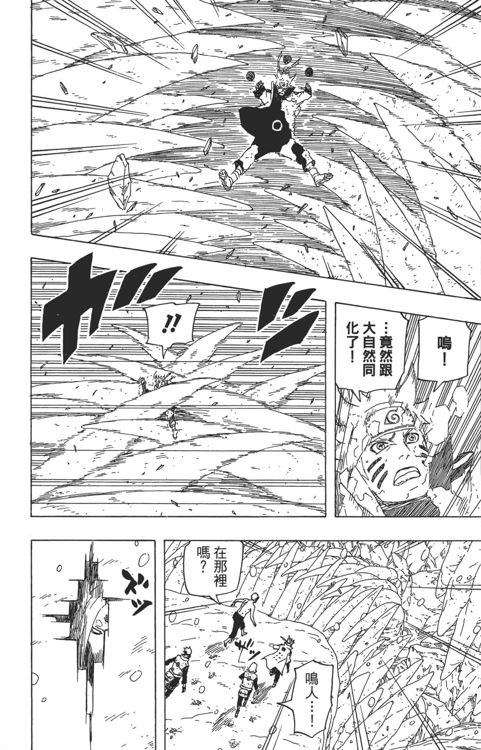 第68页