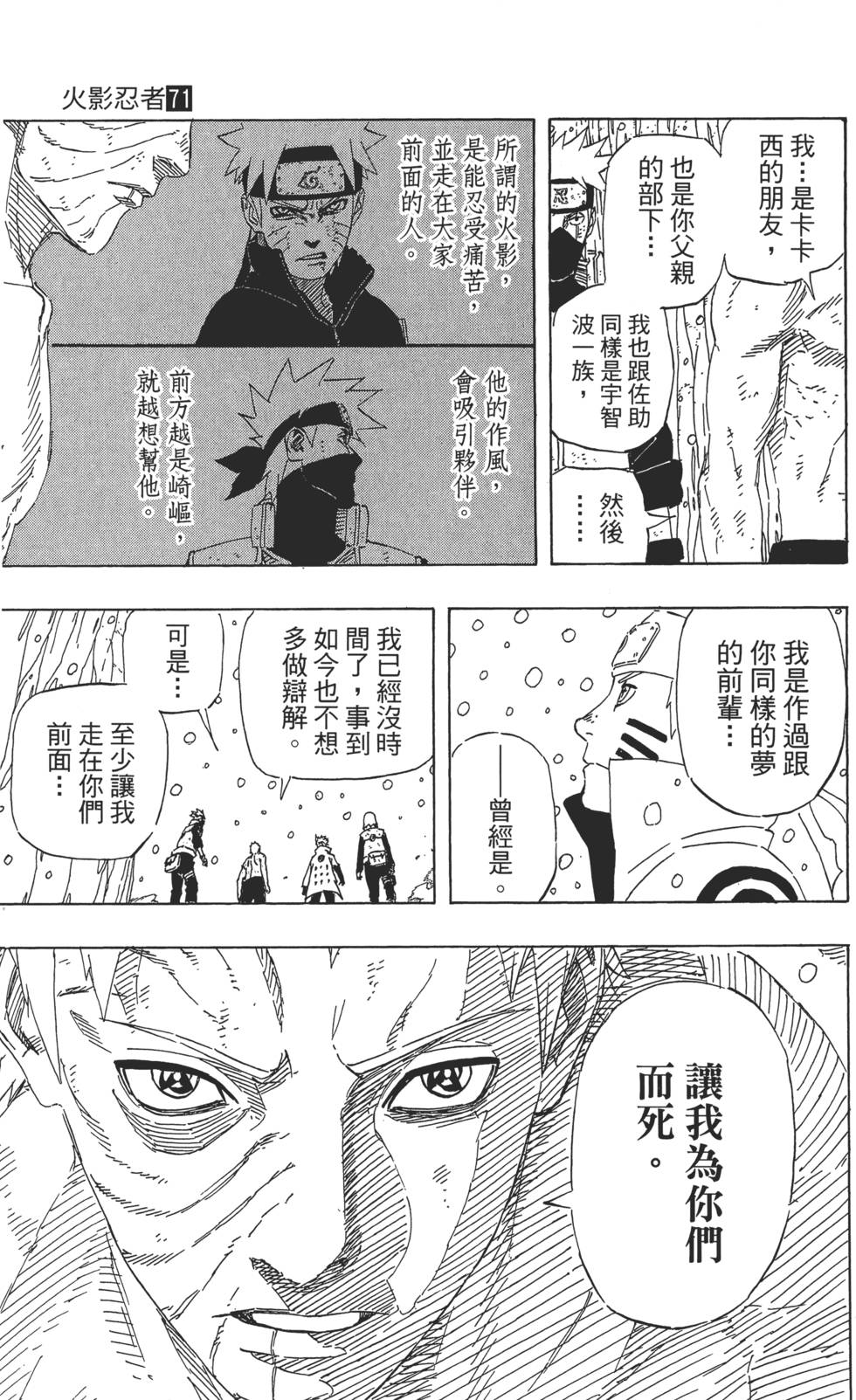 第73页