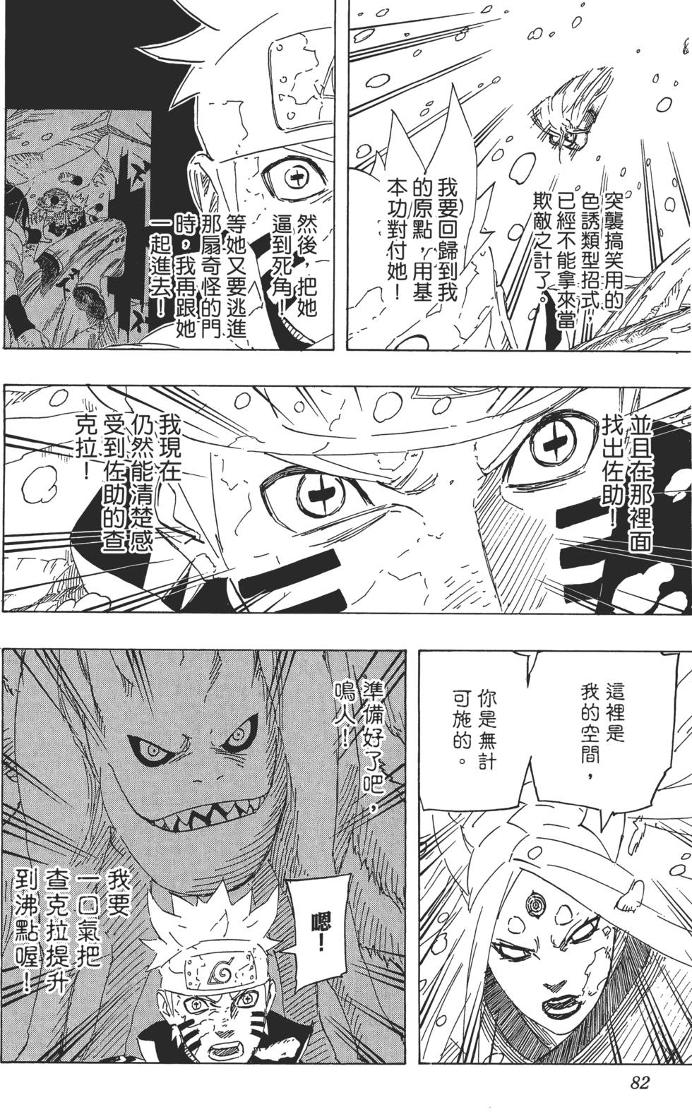 第78页