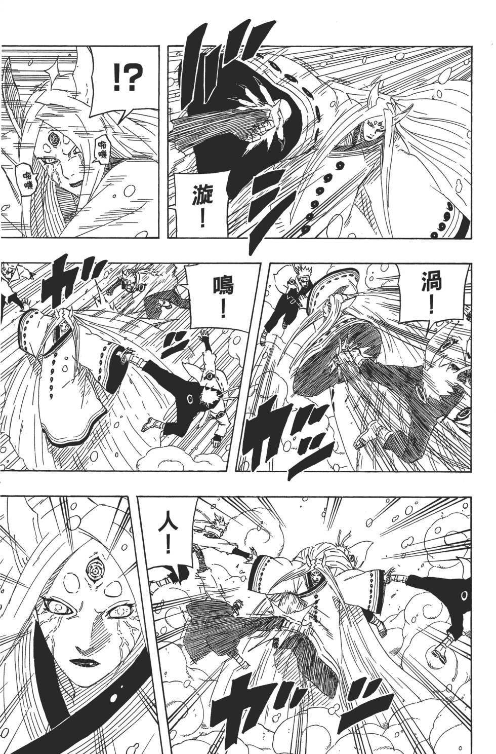 第83页
