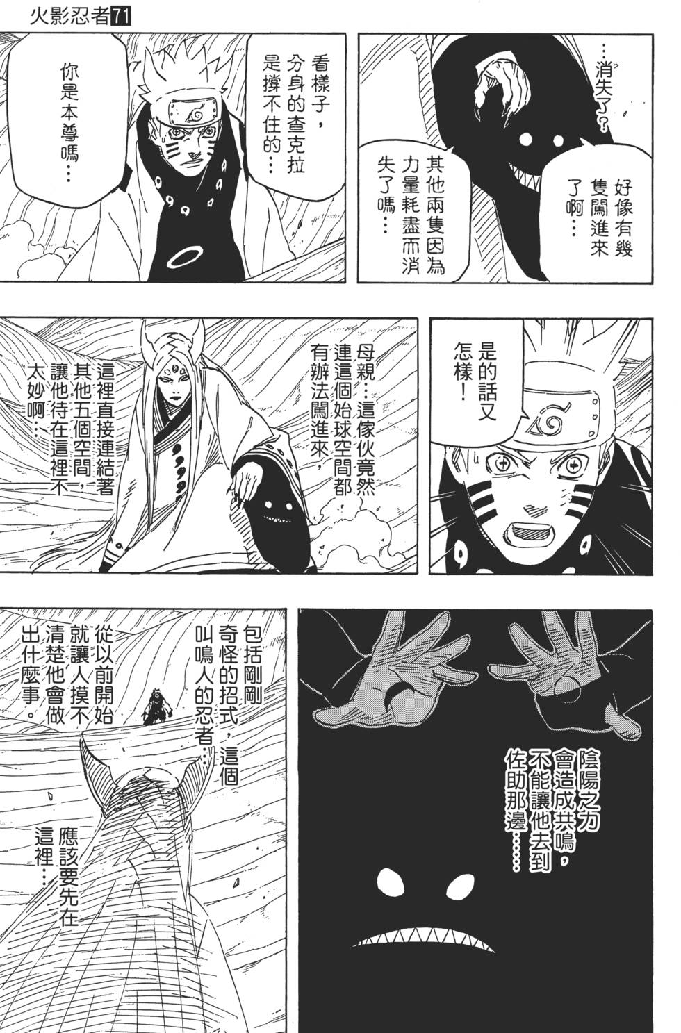 第87页