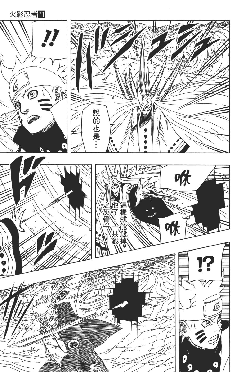 第89页