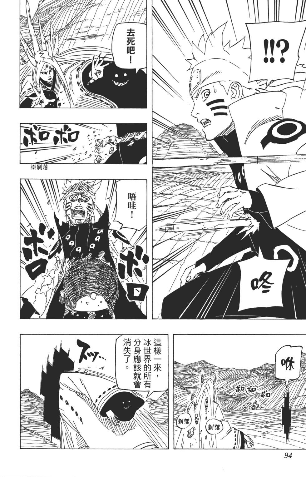 第90页