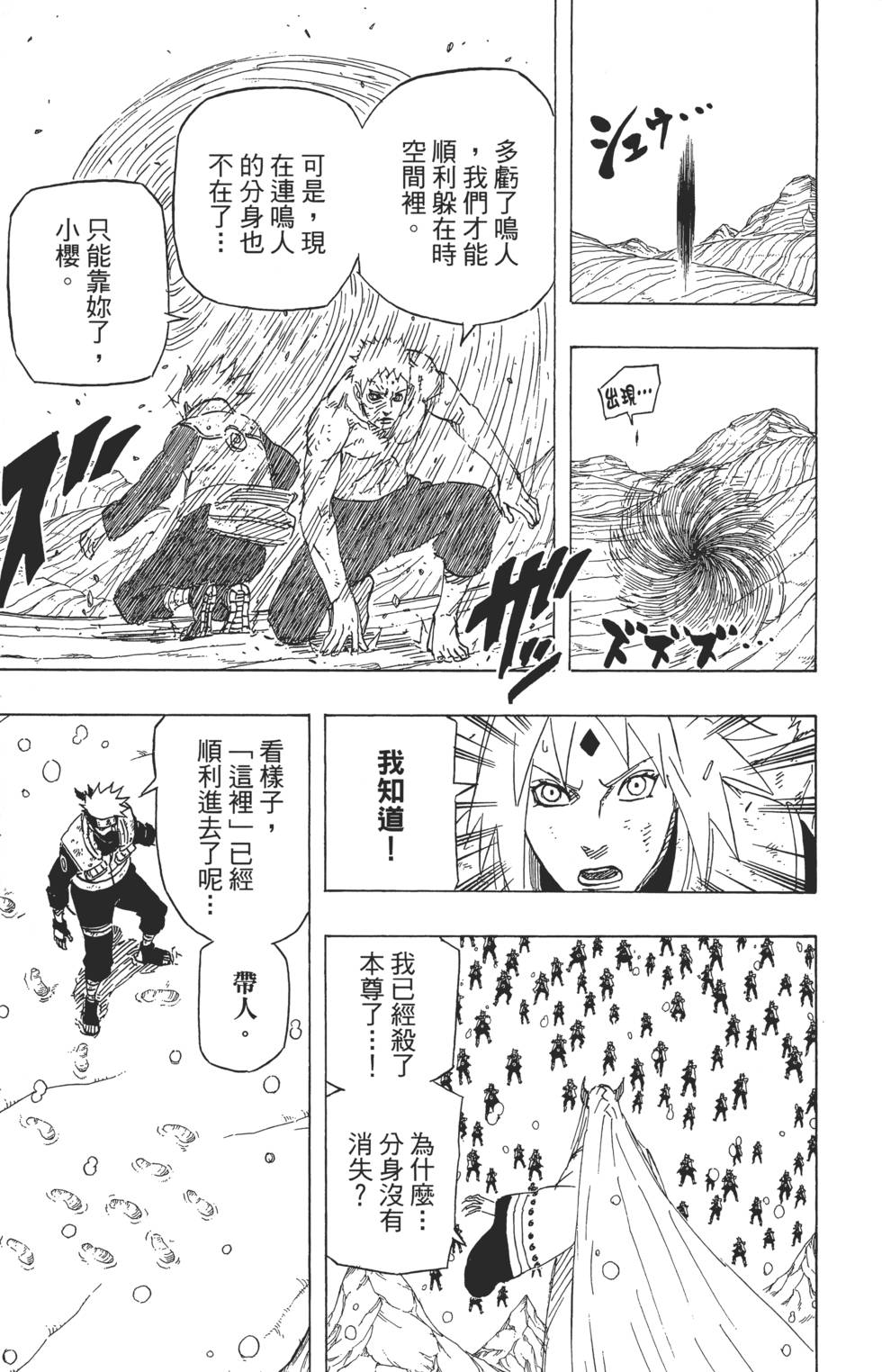 第91页