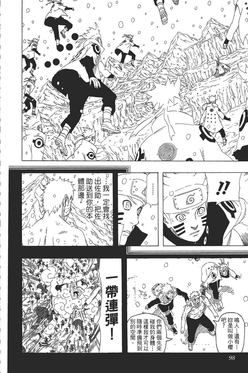 第94页