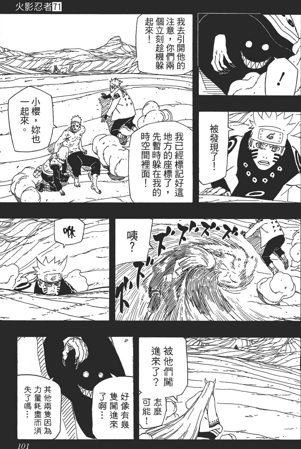 第97页
