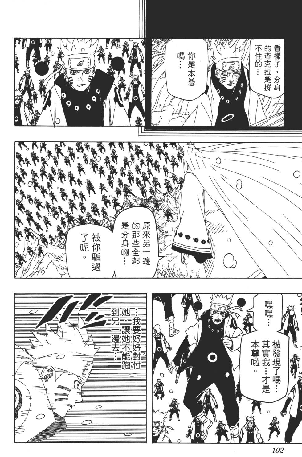 第98页