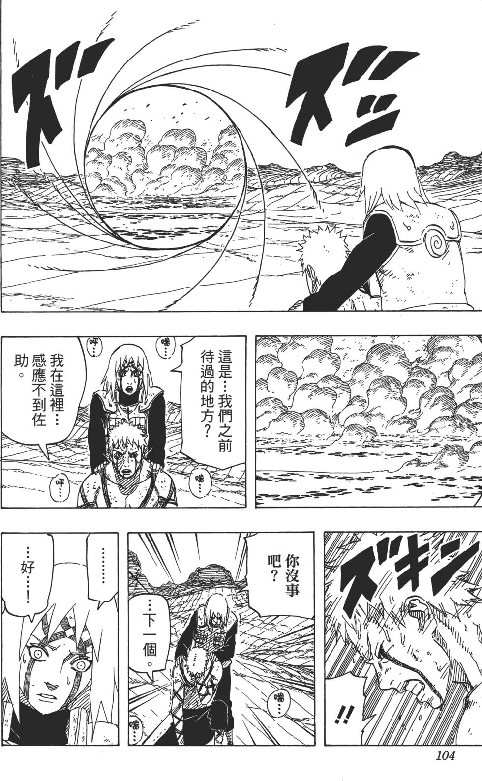 第100页