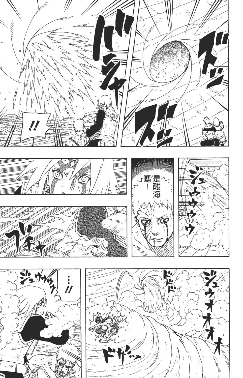 第103页