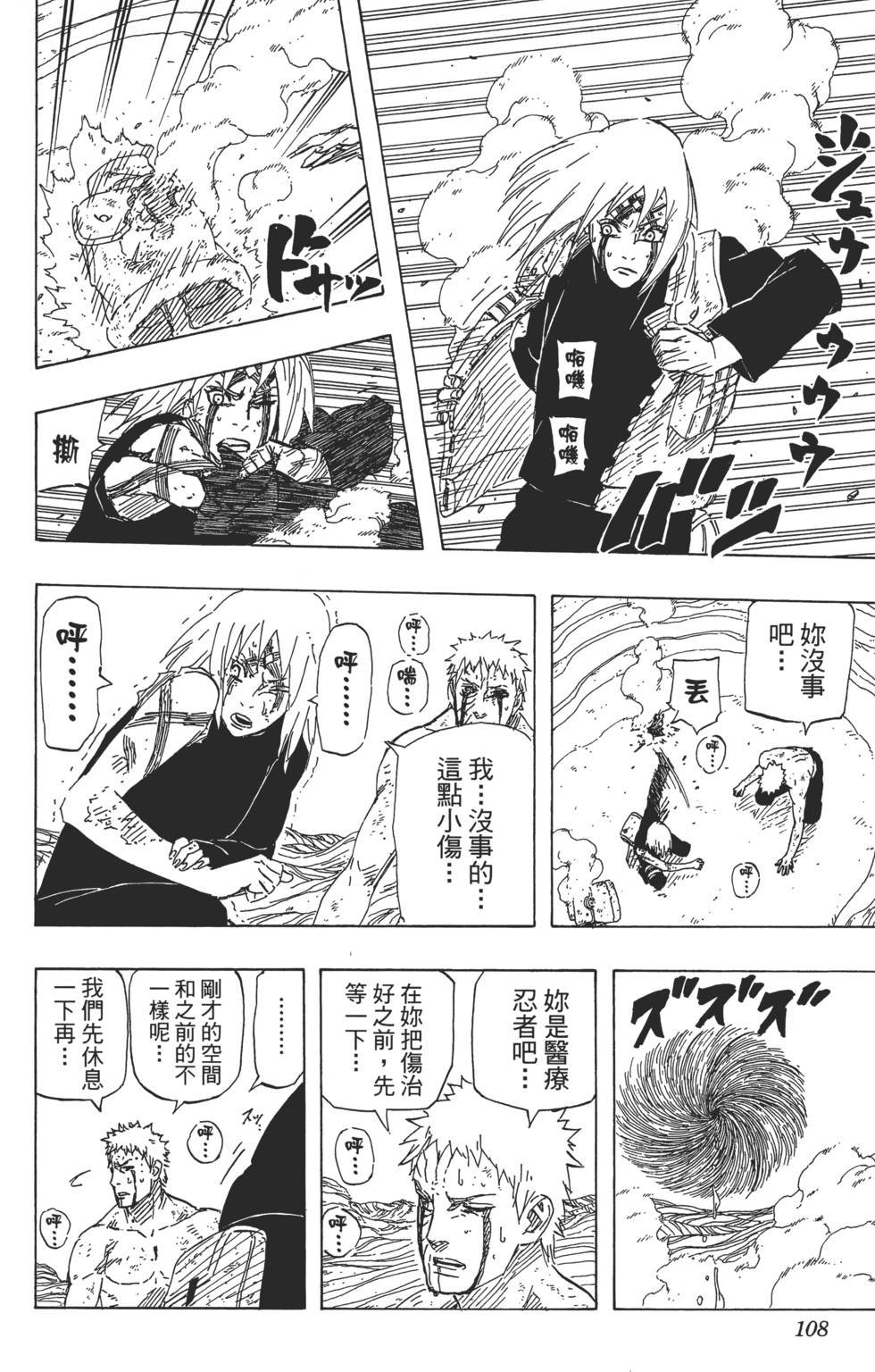 第104页