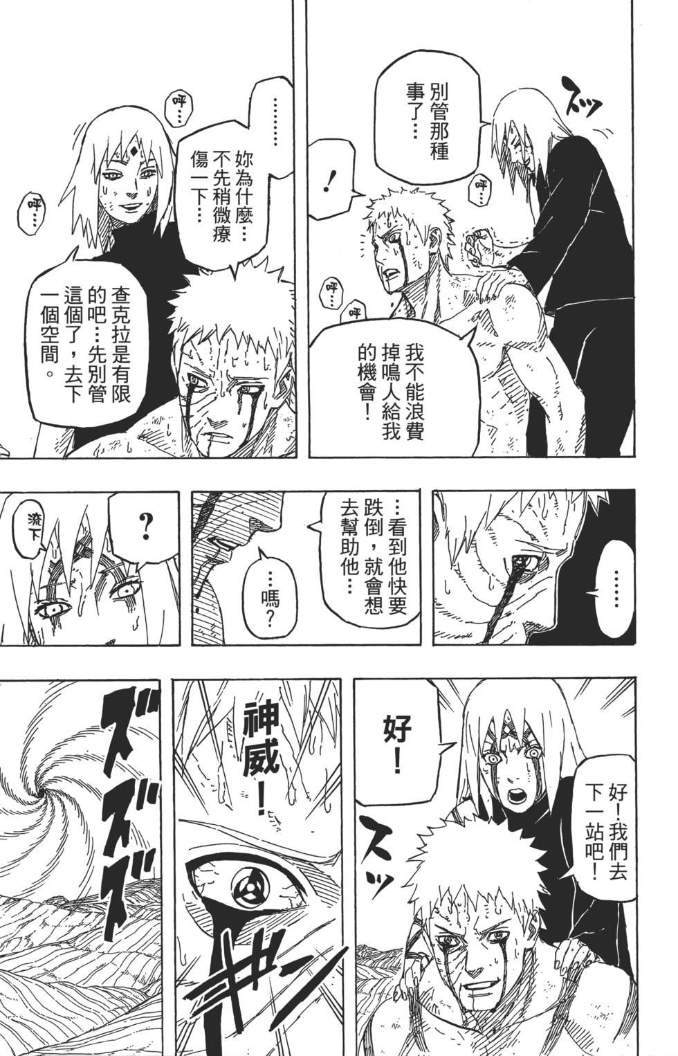 第105页