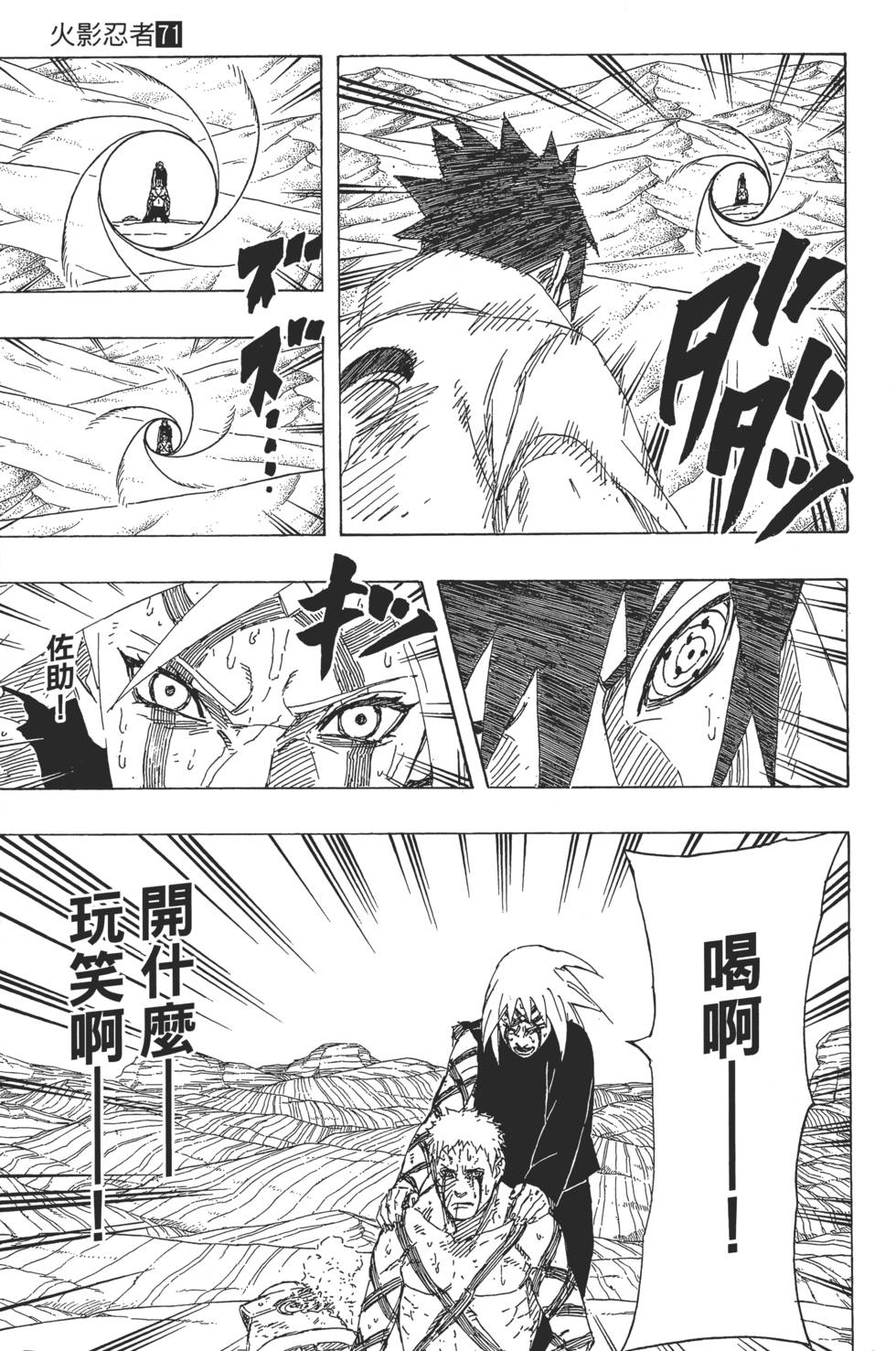 第107页