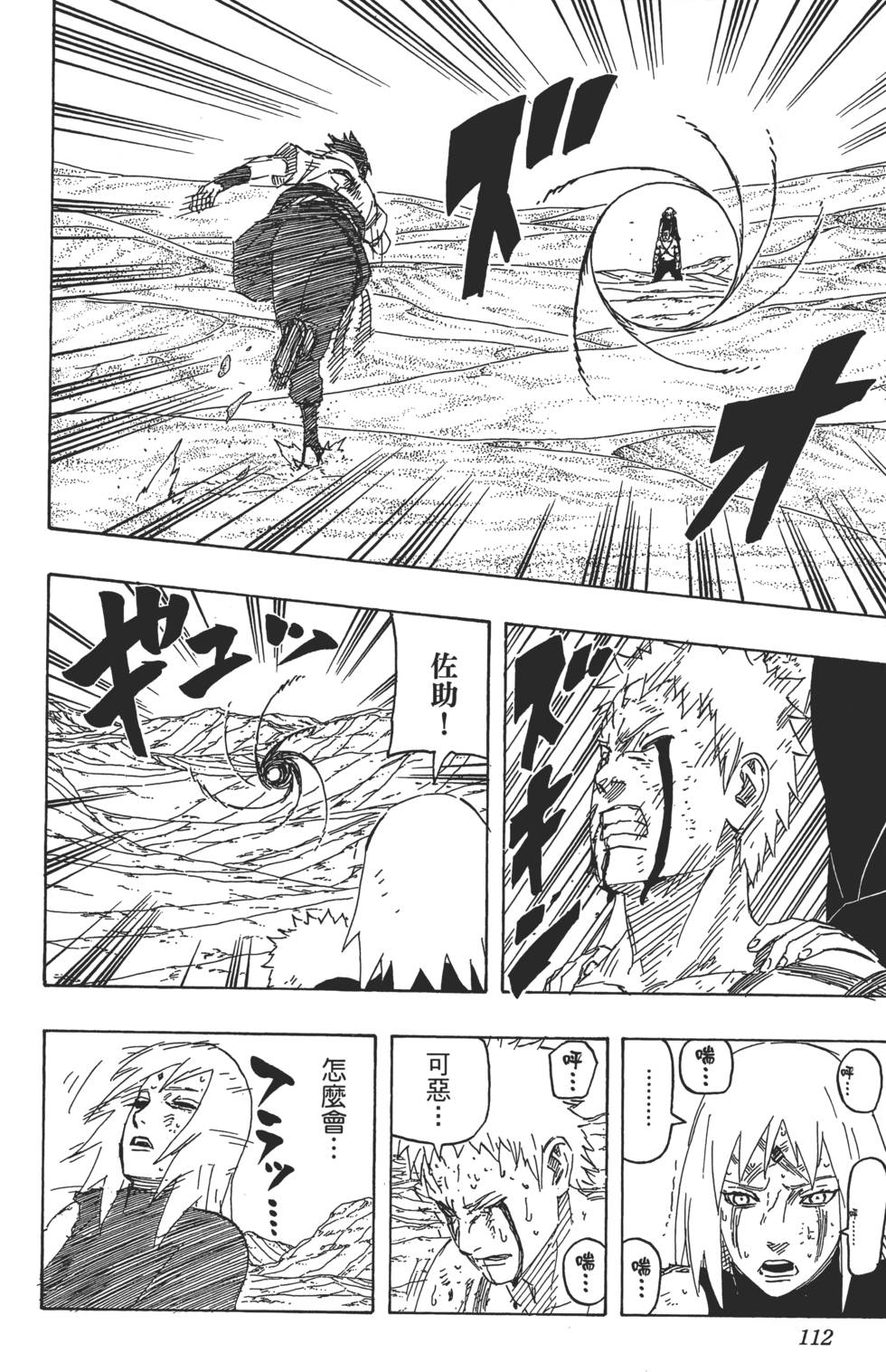 第108页