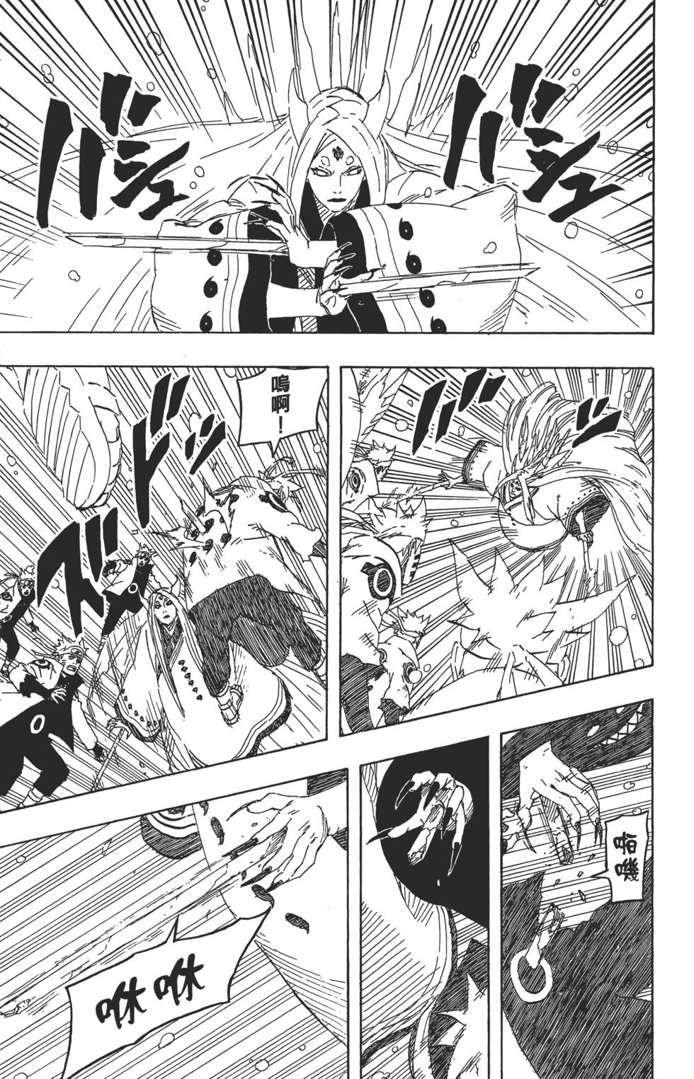 第117页