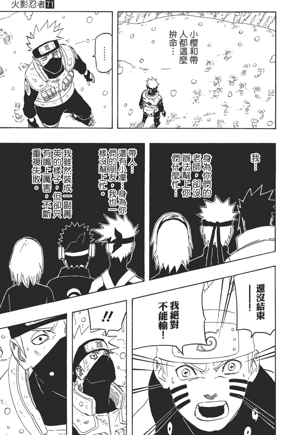 第119页