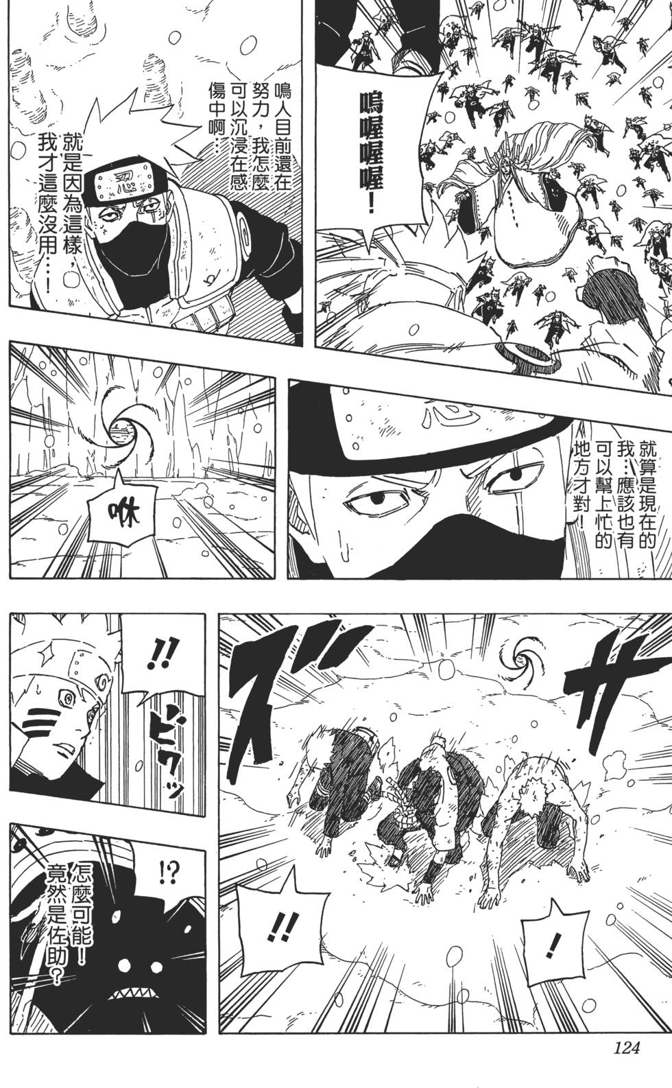 第120页