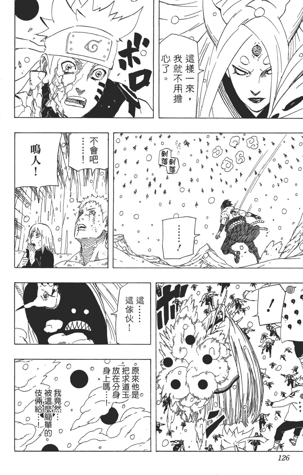 第122页