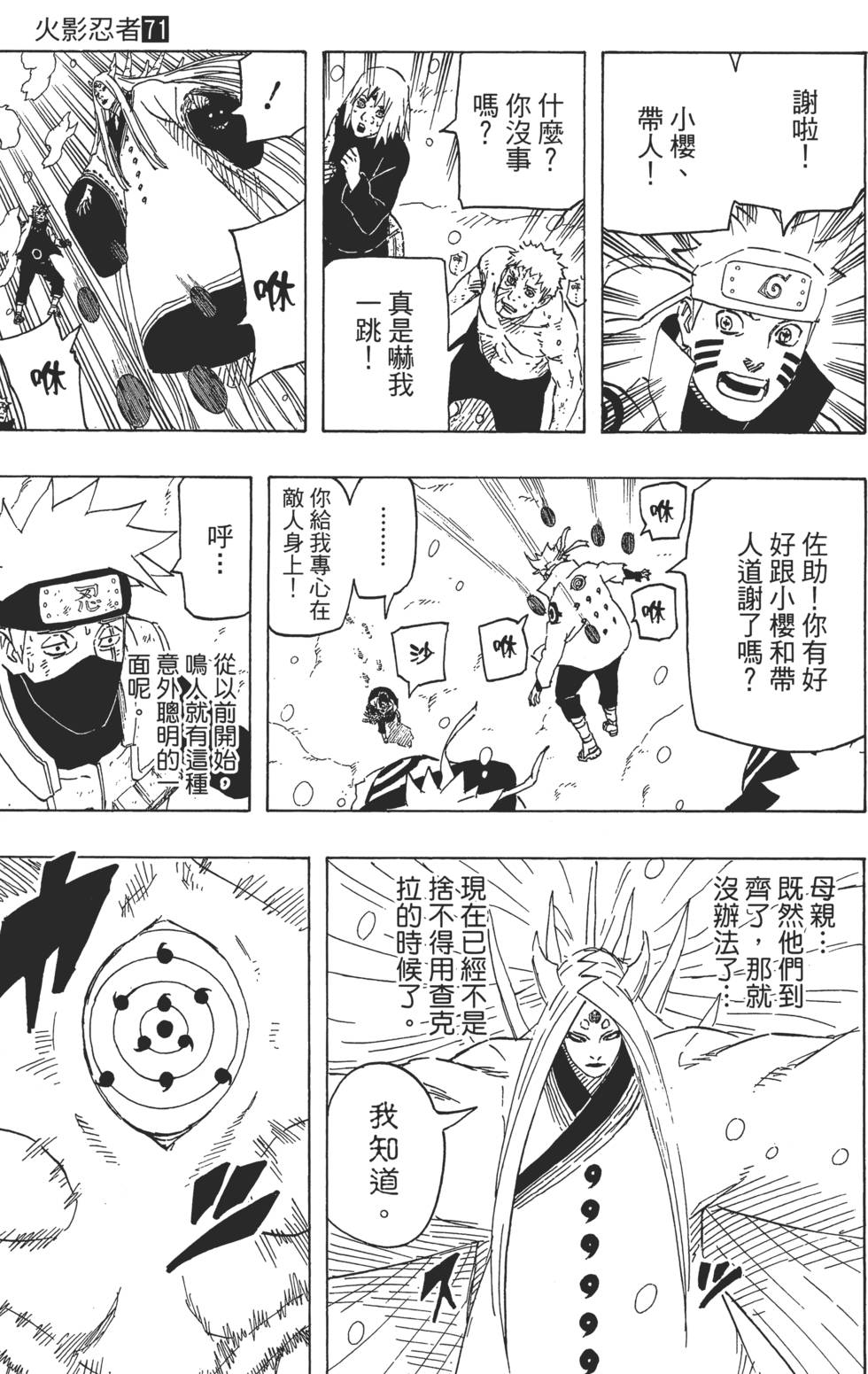 第123页