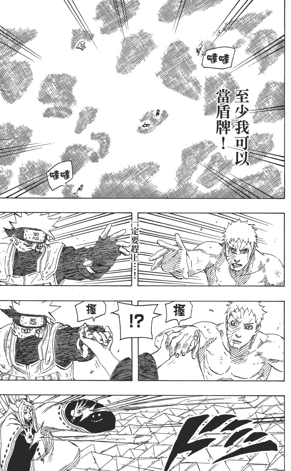 第127页