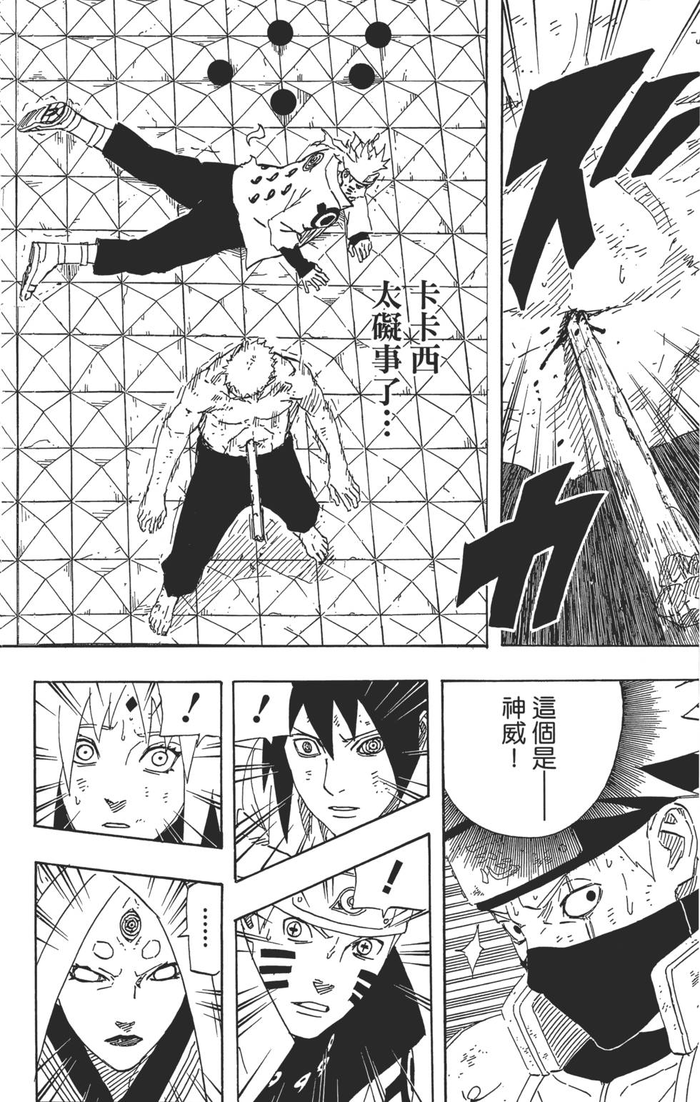 第130页