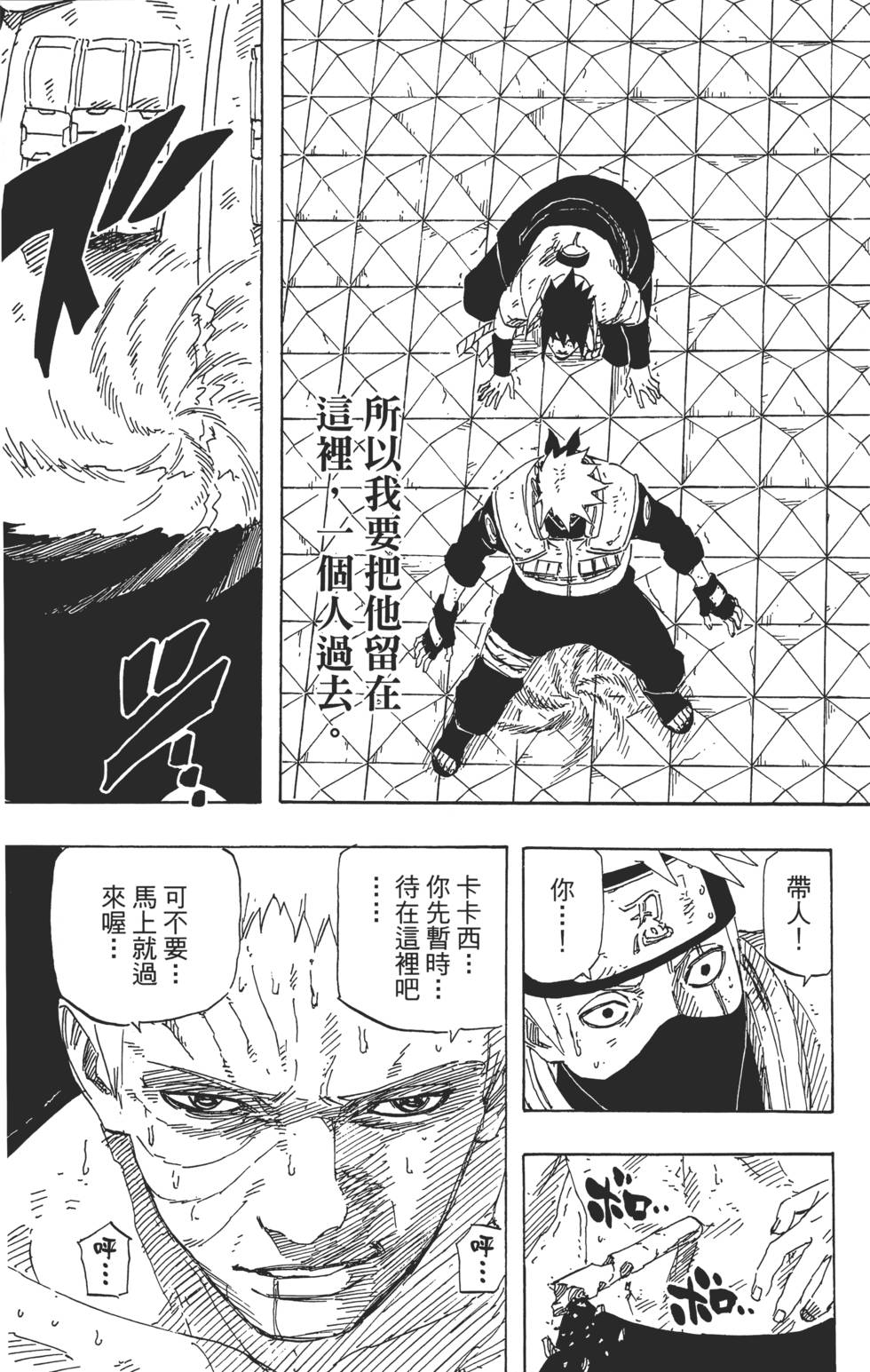 第131页