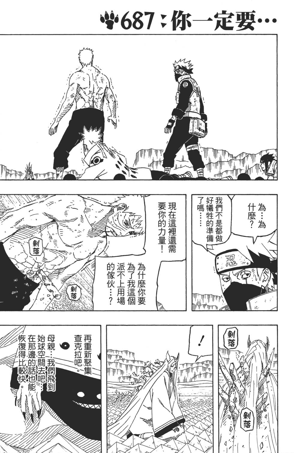 第133页