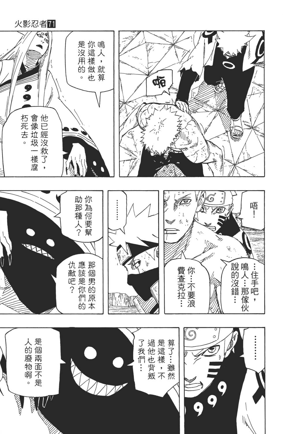第135页