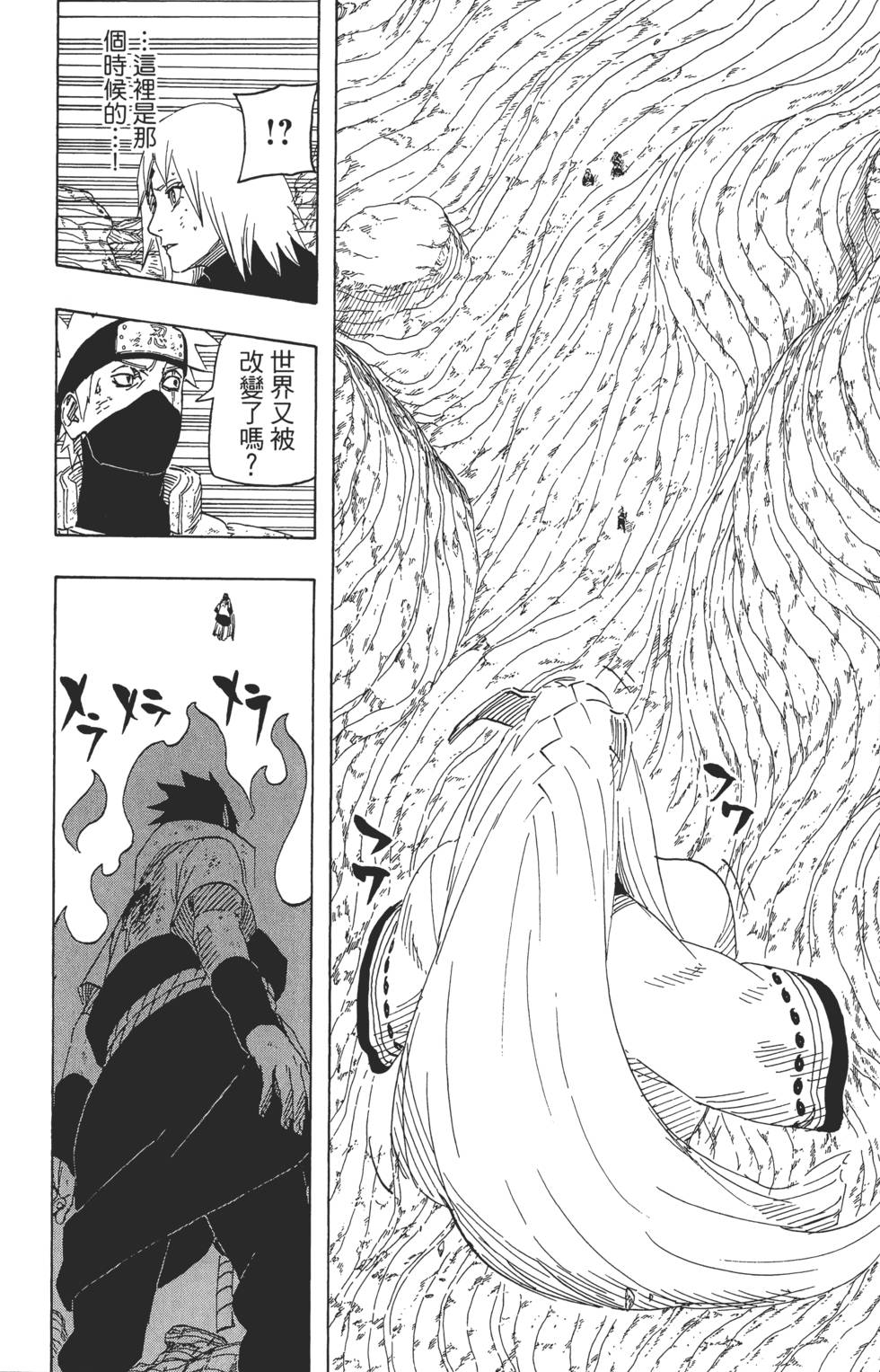 第138页