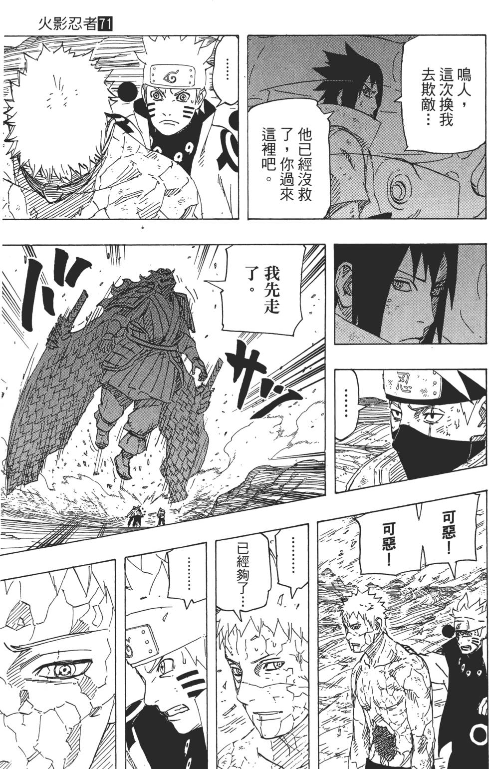 第139页
