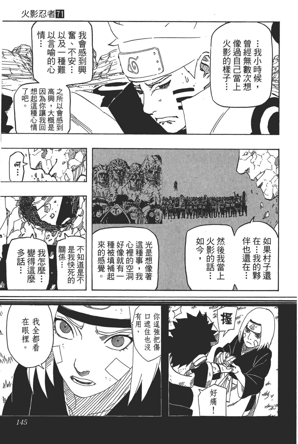 第141页