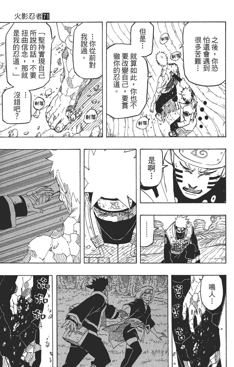 第143页