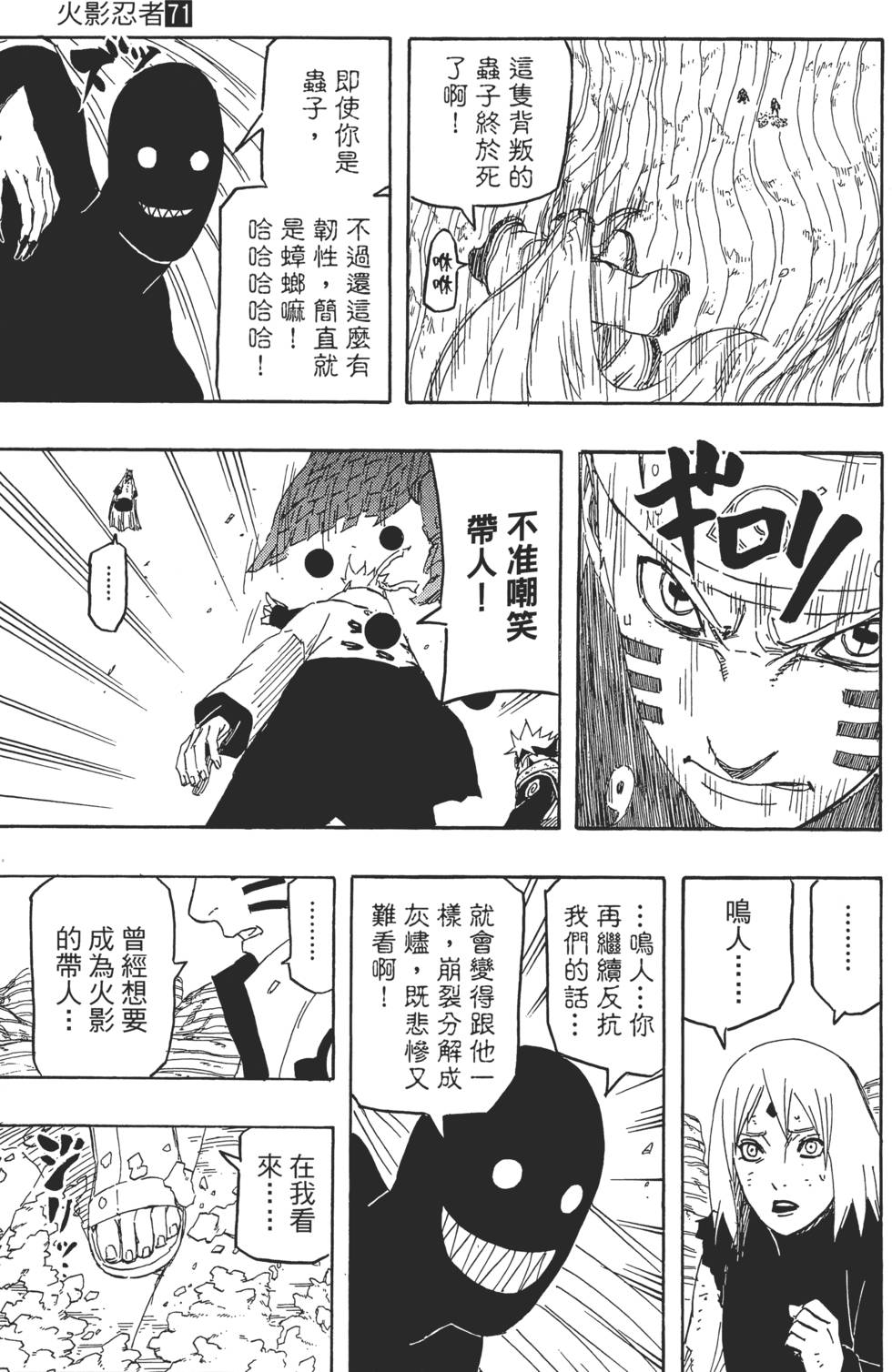 第147页