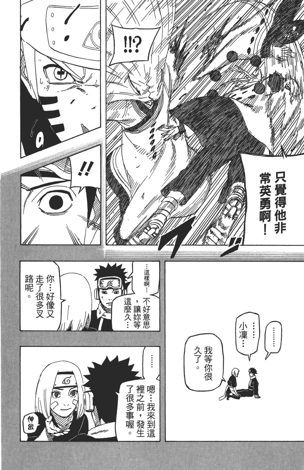 第148页