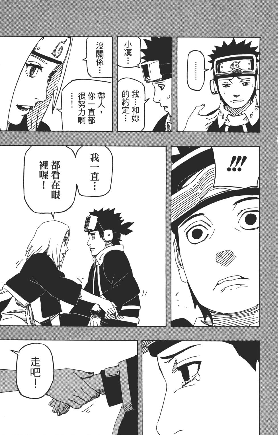 第149页
