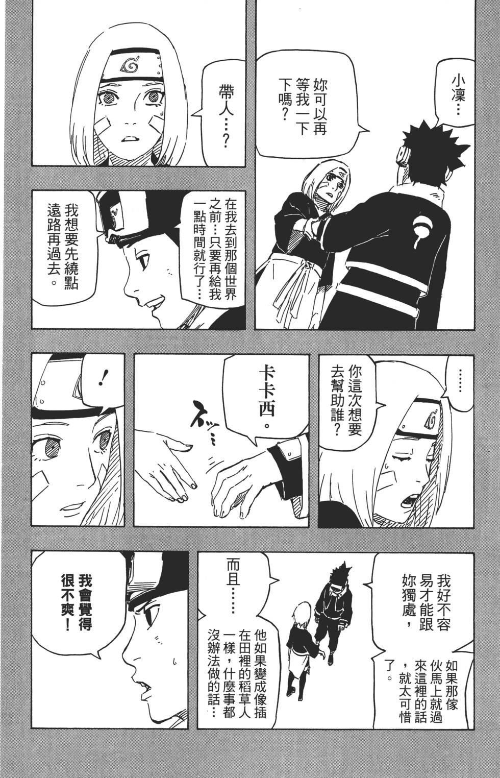 第152页