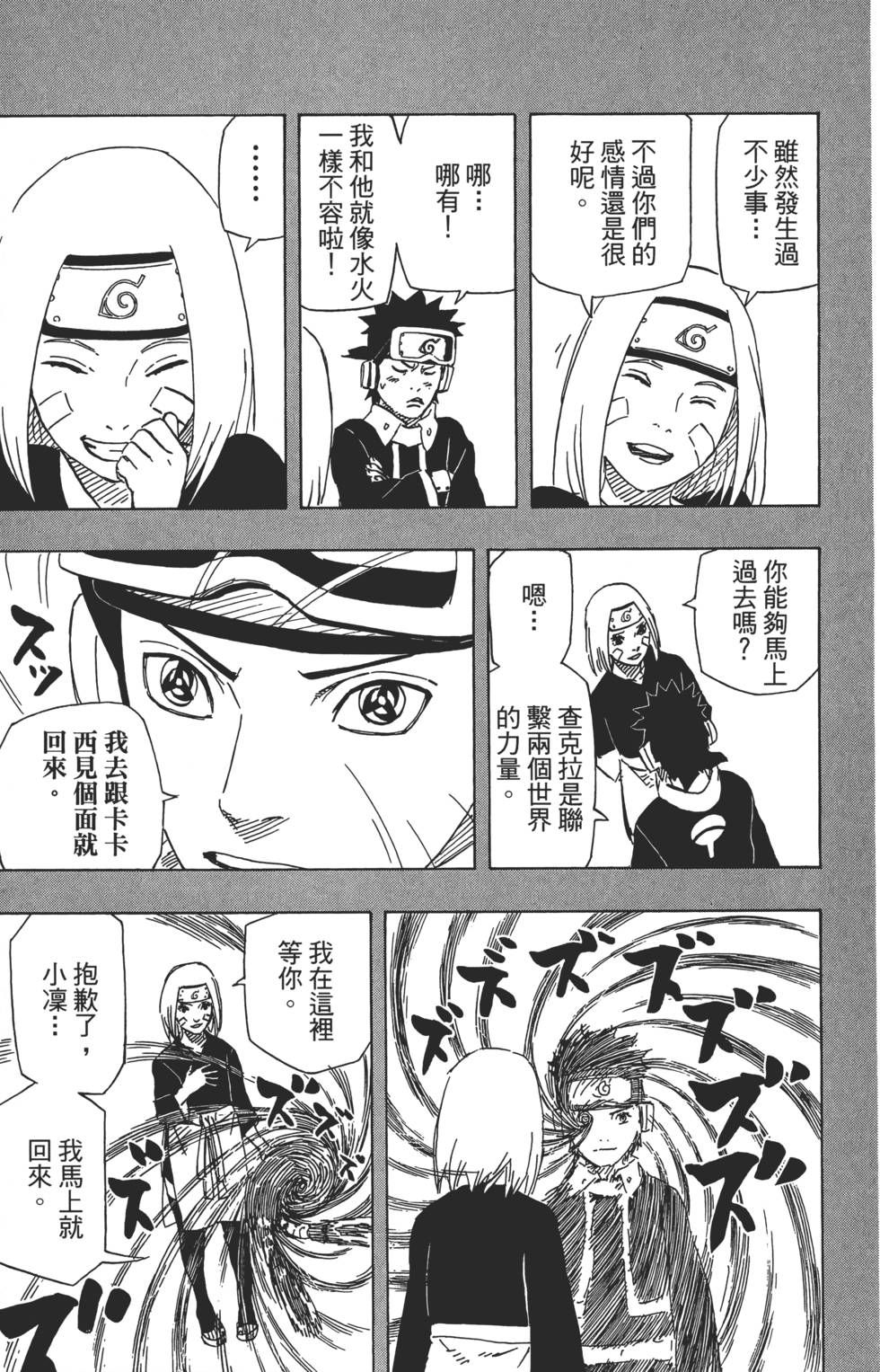 第153页