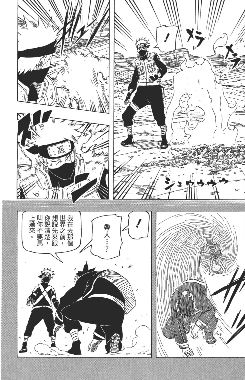 第154页