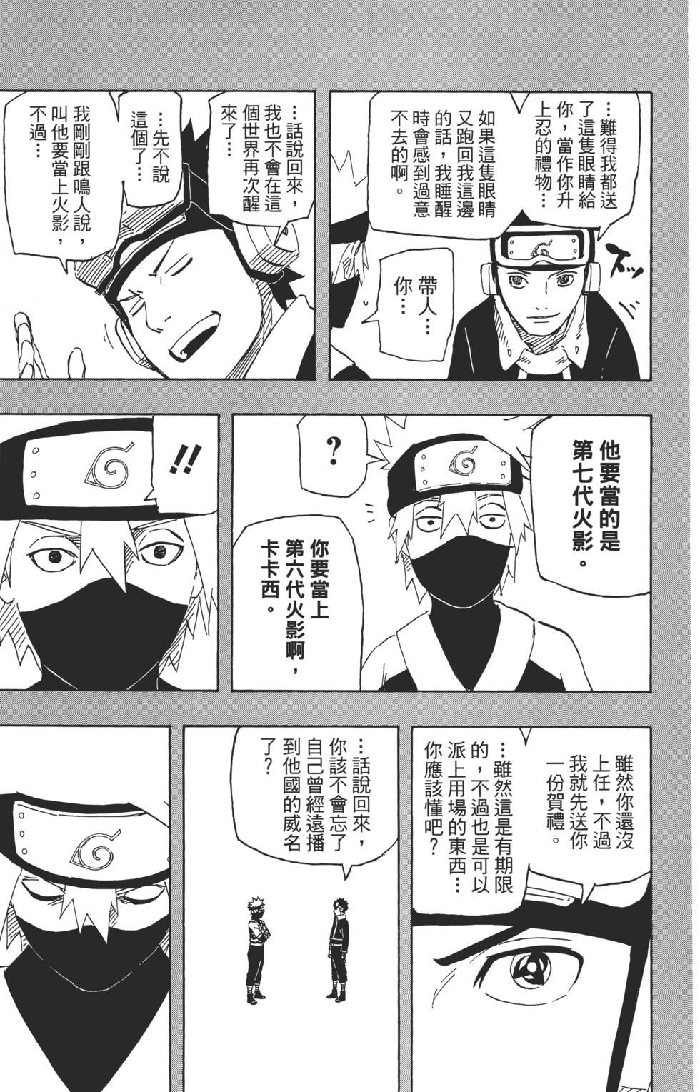 第155页