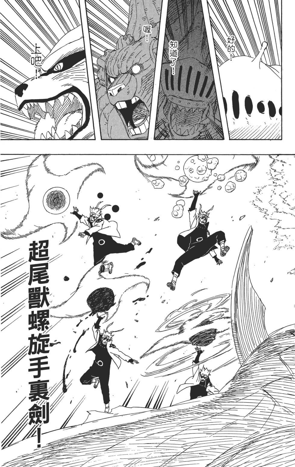 第159页