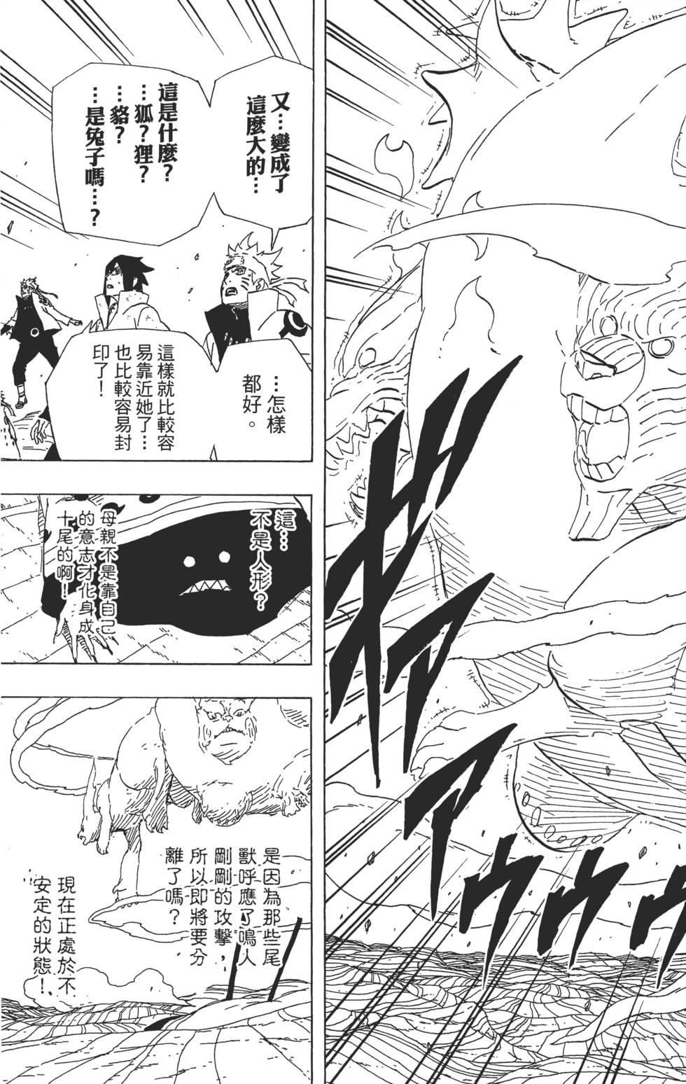 第163页