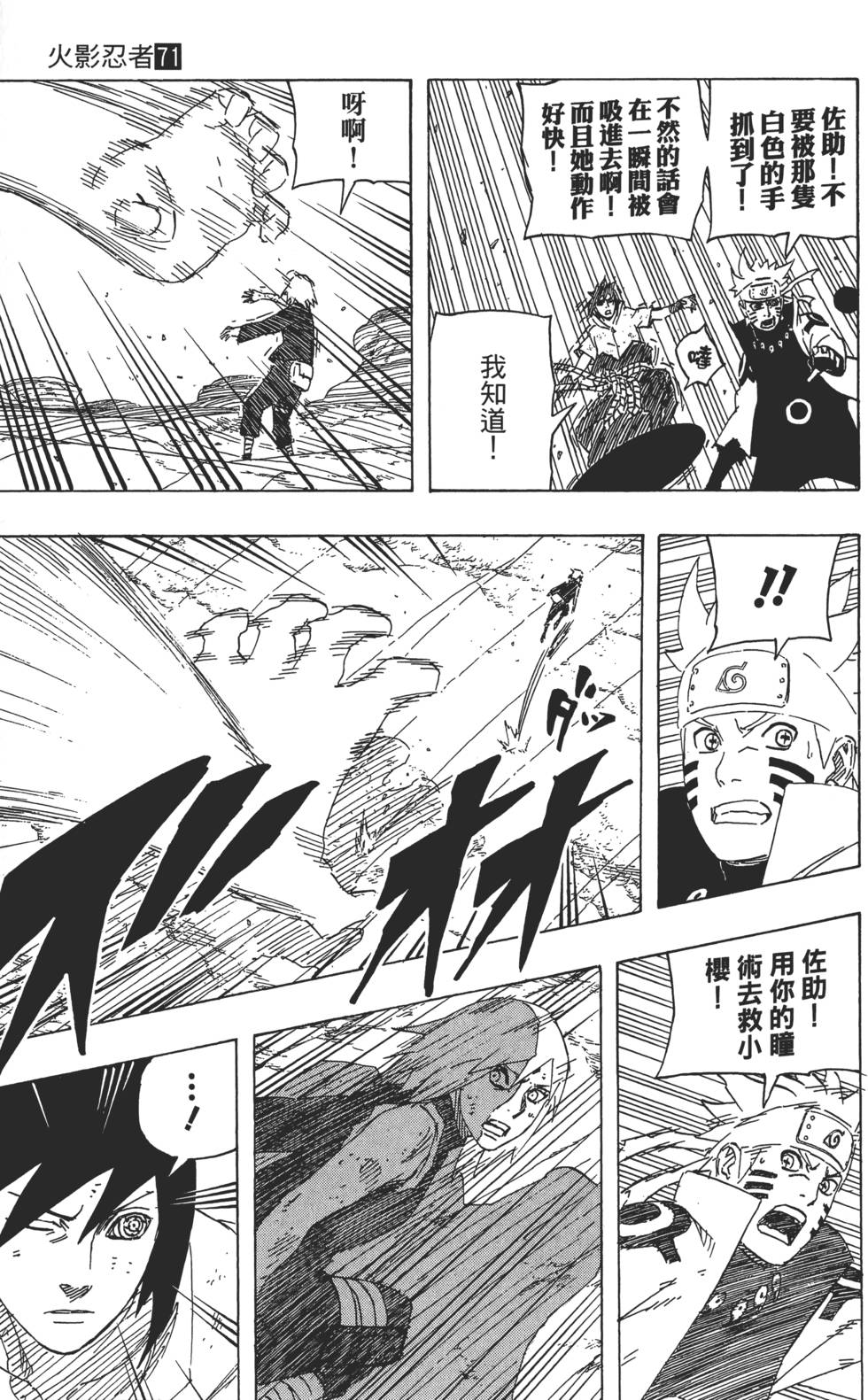 第165页