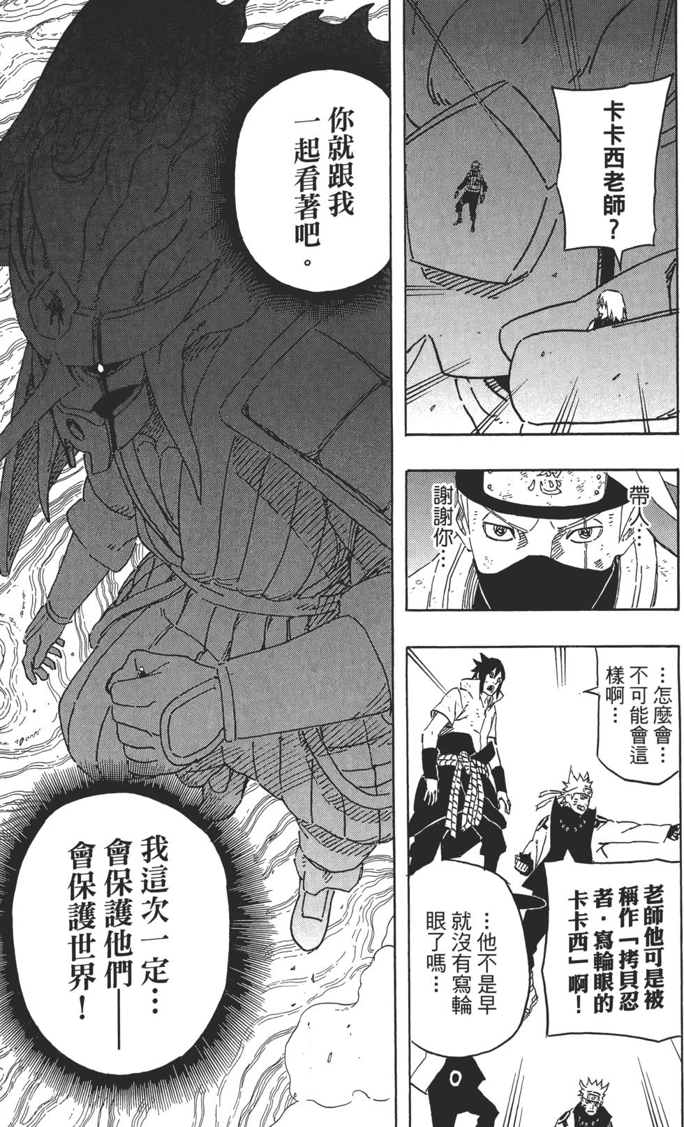 第167页