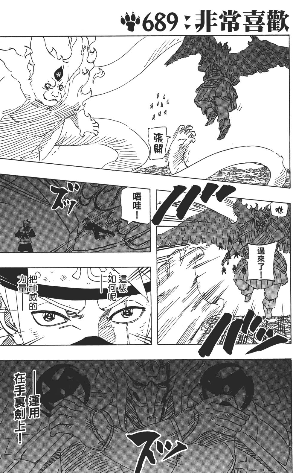 第169页
