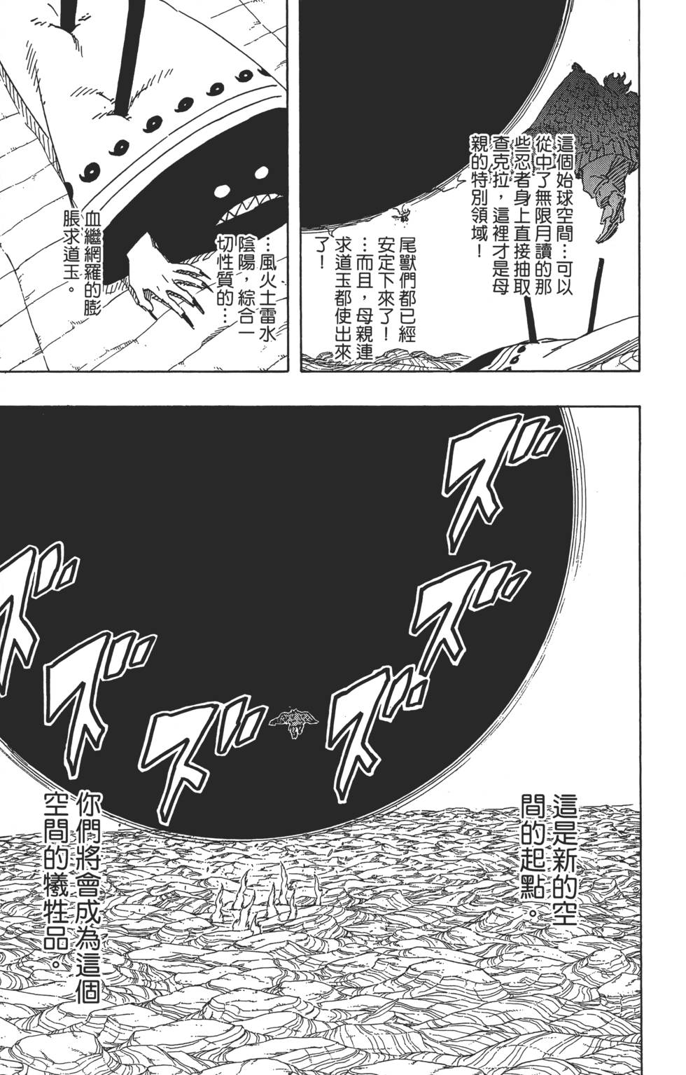 第173页
