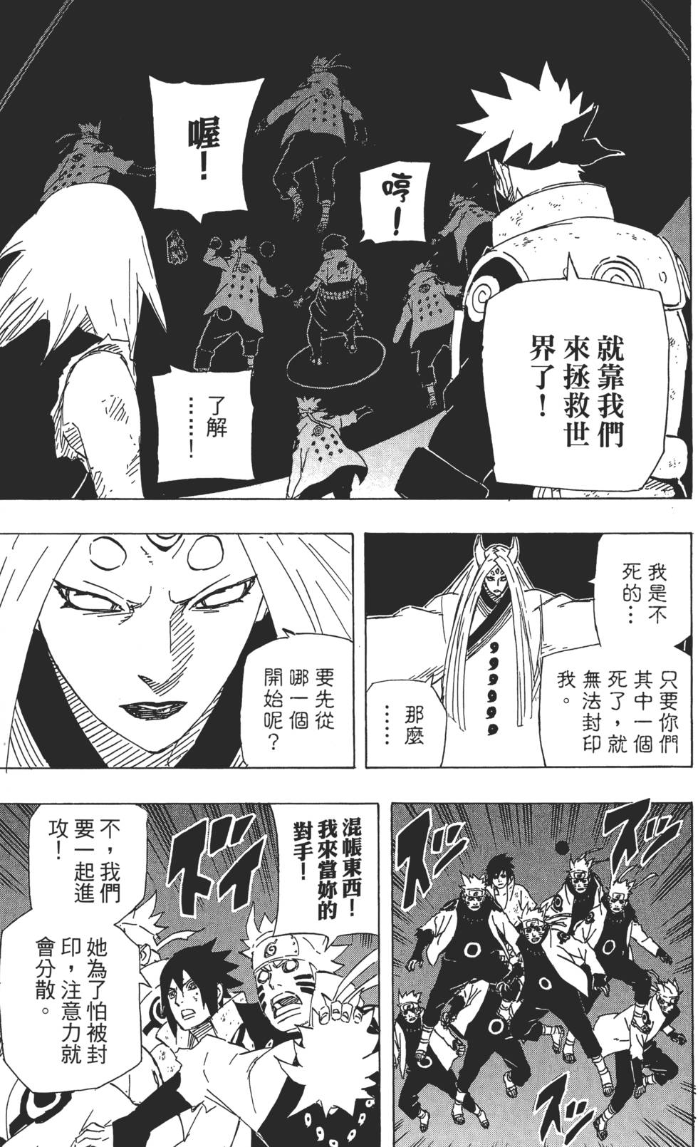 第175页