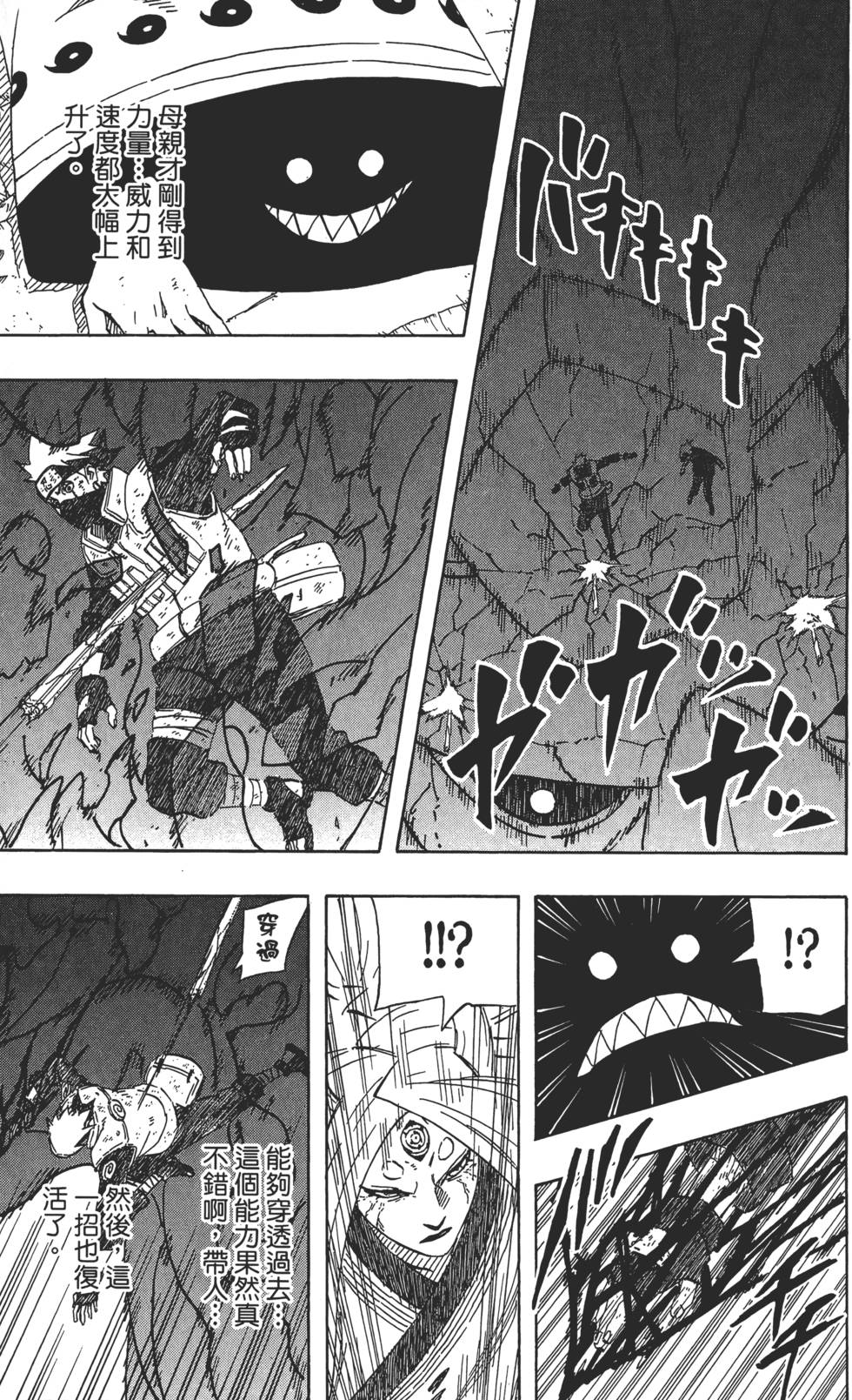 第177页