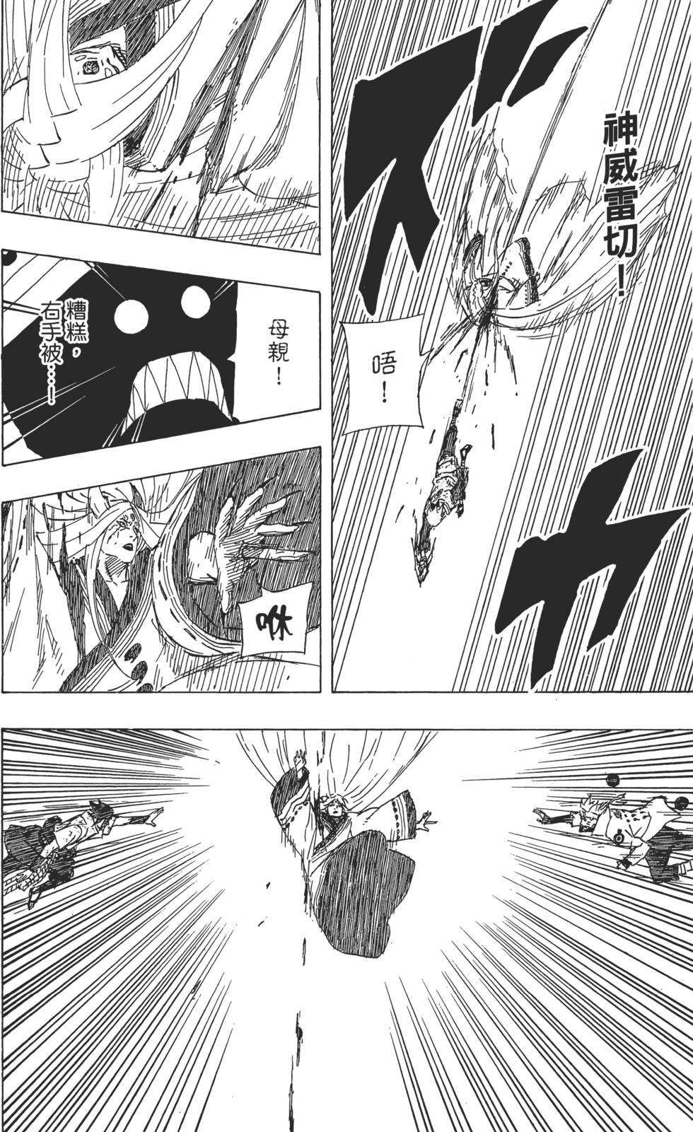 第178页